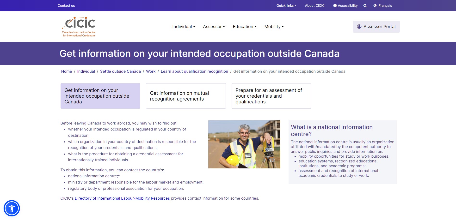 screenshot of Canadian Information Centre for International Credentials website